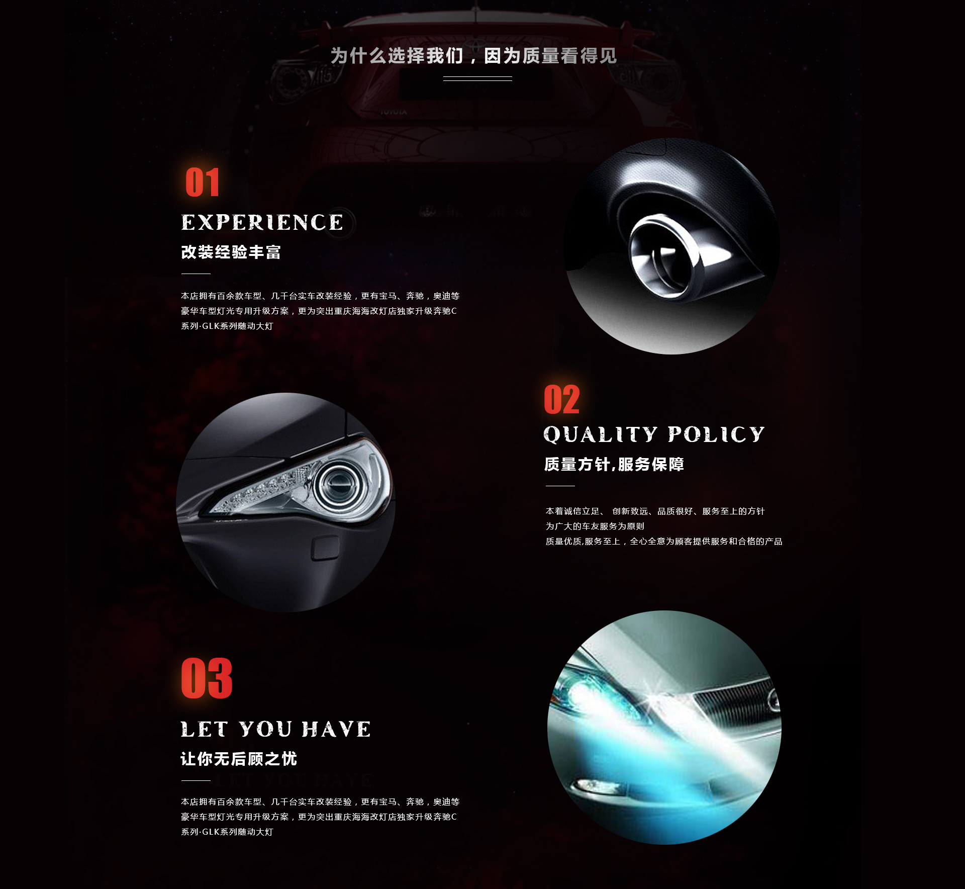 重庆车灯升级 重庆车灯升级